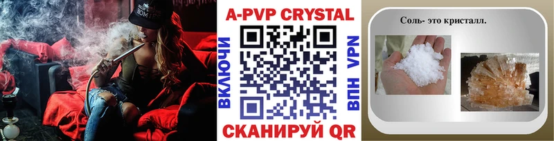 А ПВП СК КРИС купить наркотик Любань
