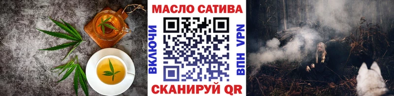 Cannafood марихуана  Любань 