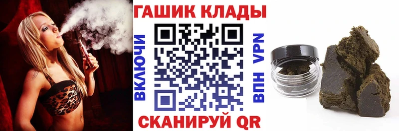 ГАШ Premium  магазин    мега как зайти  Любань 