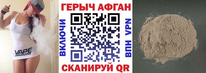 цена наркотик  блэк спрут   Героин герыч  Любань 