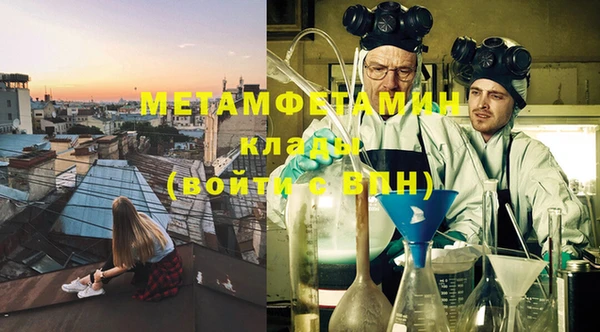 мескалин Алексин