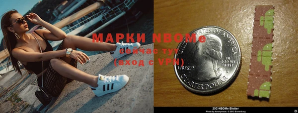 мескалин Алексин