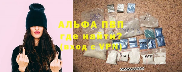 мескалин Алексин