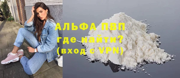 мескалин Алексин