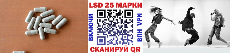 ЛСД экстази ecstasy  Любань 