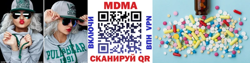 MDMA VHQ  Любань 