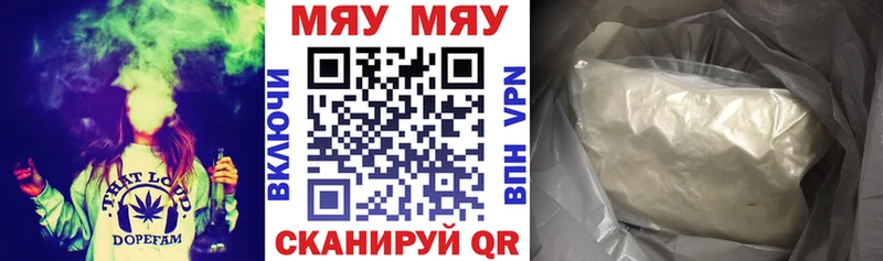 закладка  это формула  МЕФ mephedrone  Любань 
