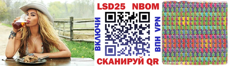 Марки NBOMe 1,8мг  наркошоп  MEGA рабочий сайт  Любань 