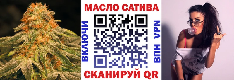 Дистиллят ТГК THC oil  что такое наркотик  Любань 